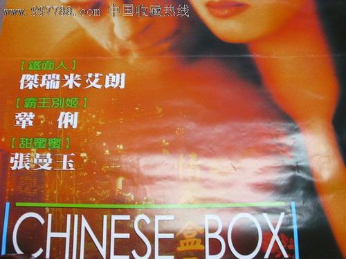 办假的秘鲁沃达丰法案